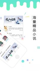 华体汇平台app下载-华体汇app